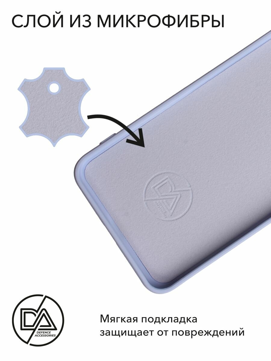 Чехол для iPhone 15 с защитой камеры — фото 1