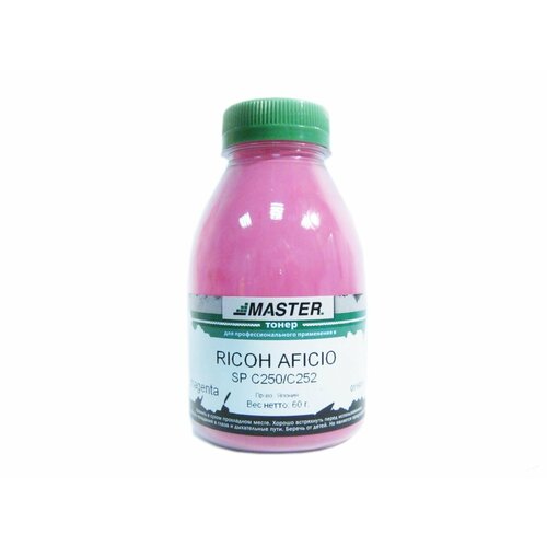 Тонер Ricoh Aficio SP C220/C221/C222/C240DN/C250/C252/C260/C261/C262 magenta, Master, 60гр/банка, 2K