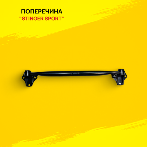 Поперечина для ам ВАЗ 2108-099 2113-15 на резиновых сб 4899₽