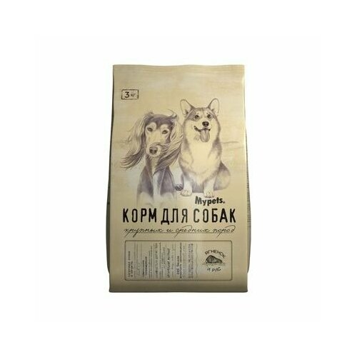 Mypets сухой корм для собак крупных и средних пород с ягненком и рисом