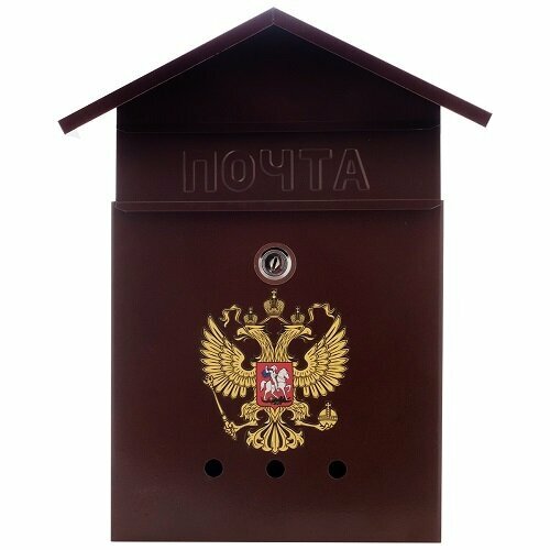 Почтовый ящик домик герб с замком (коричневый)