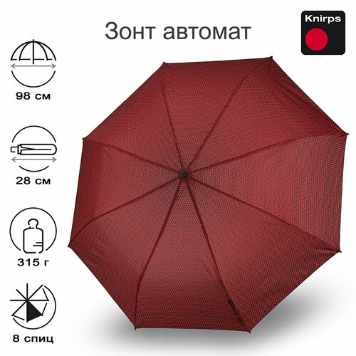 Зонт Knirps, красный