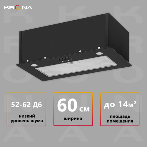 Вытяжка кухонная KRONA SINTIA 600 BLACK PB черная