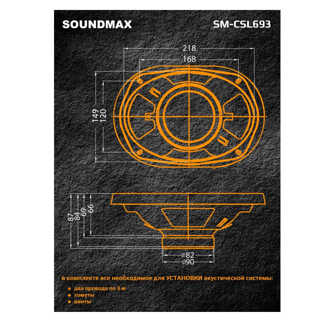 Коаксиальная АС SoundMax - фото №7