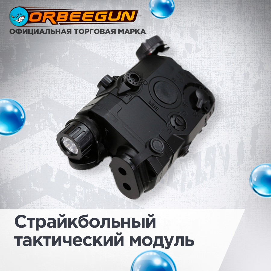 фото Страйкбольный тактический модуль на планку Picatinny черный (зеленый лазер, белый фонарик) Орбиган