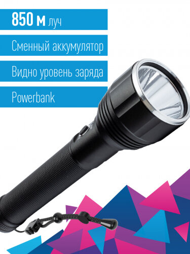 Фонарь Космос Электро Космос KOC131Lit Li-ion 26650