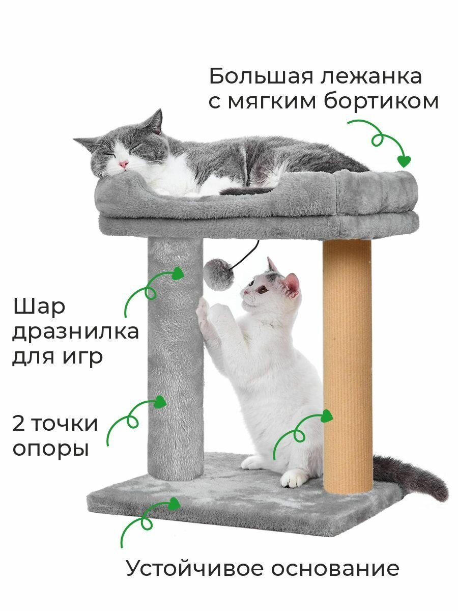 Когтеточка для кошек с лежаком ZURAY 51x36x62