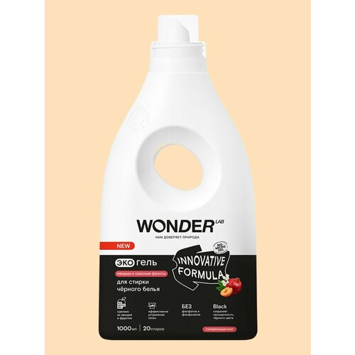 фото Wonder lab экогель для стирки черного белья ландыш и красные фрукты, 1л