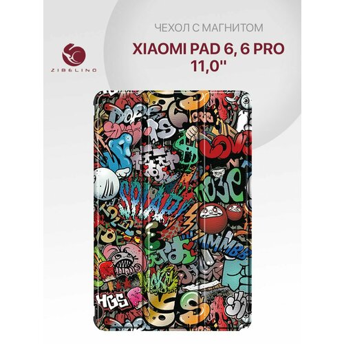 Чехол для Xiaomi Pad 6, Xiaomi Pad 6 Pro (11.0) с магнитом, с рисунком граффити / Сяоми Пад 6, Ксиоми Пад 6 Про чехол для xiaomi pad 5 xiaomi pad 5 pro 11 0 с магнитом с рисунком морская волна сяоми пад 5 про