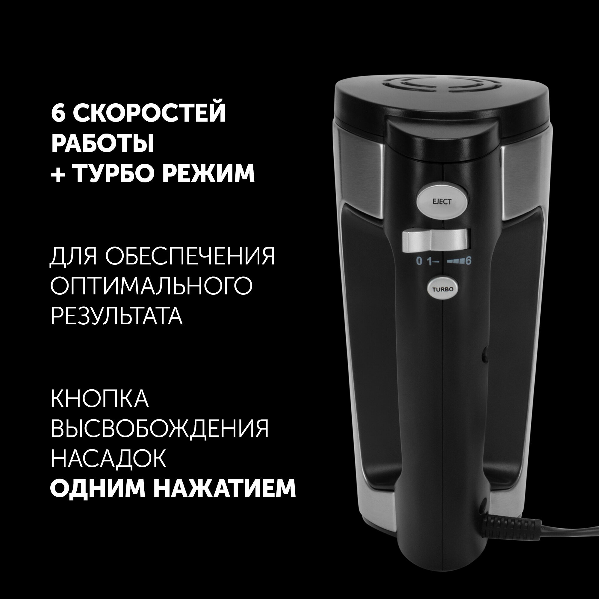 Миксер Polaris - фото №5