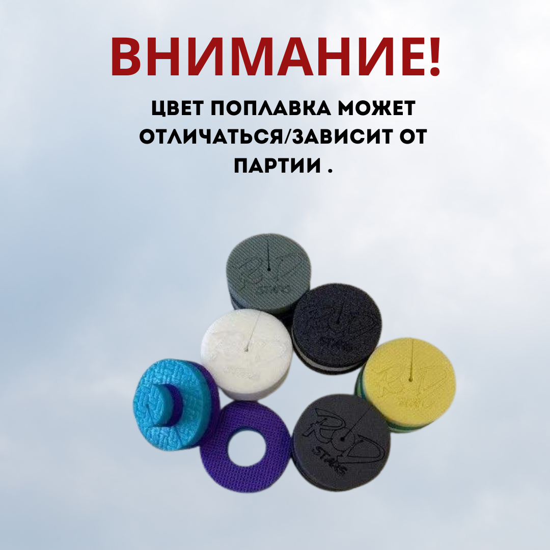 Диск-твистер OnhillSport Грация, красный с зеленым (OS-0701-5) - фото №4