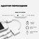 Адаптер OTG / Адаптер-переходник Lightning и AUX Audio Jack 3.5 /...