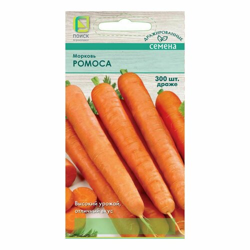 Семена Моркови Ромоса драже 300 шт.