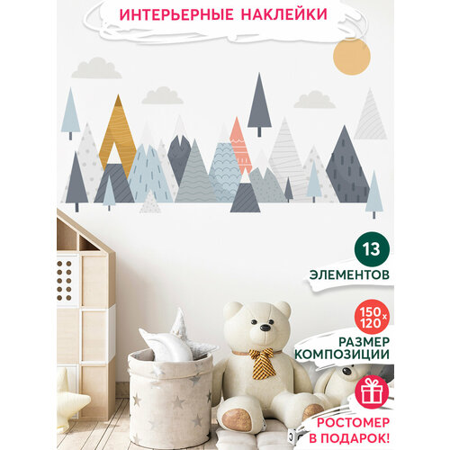 Интерьерные наклейки на стену - Горы геометрия 480₽