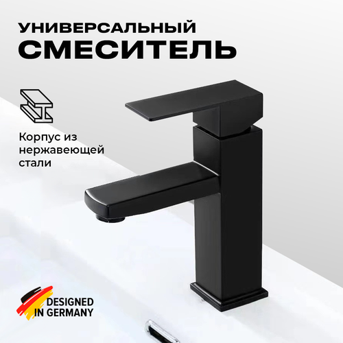 Смеситель для раковины в ванную, смеситель для ванны, смеситель в ванную, смеситель для кухни