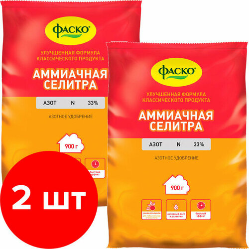 Удобрение сухое Фаско Аммиачная селитра (на основе) минеральное 2 шт по 0,9кг, 1,8 кг удобрение сухое фаско аммиачная селитра на основе минеральное 0 9кг 2 упаковки