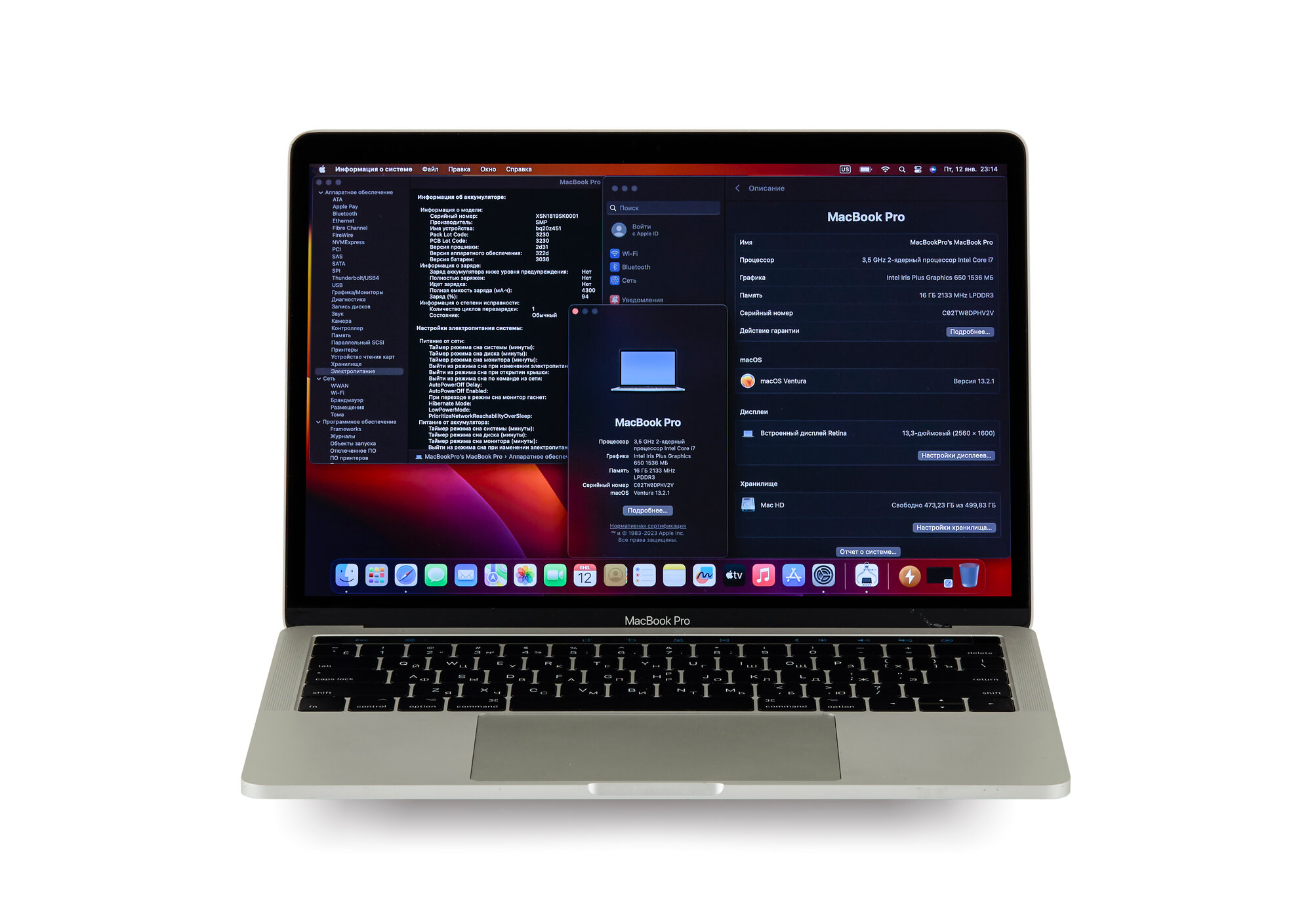 Apple MacBook Pro 2017 13