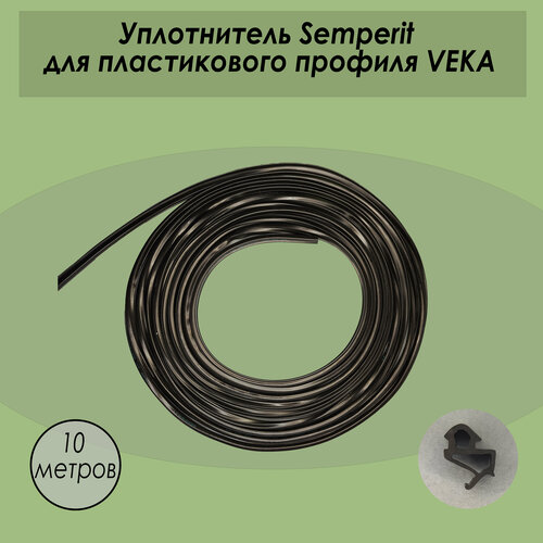 Уплотнитель Semperit для пластикового профиля VEKA 254