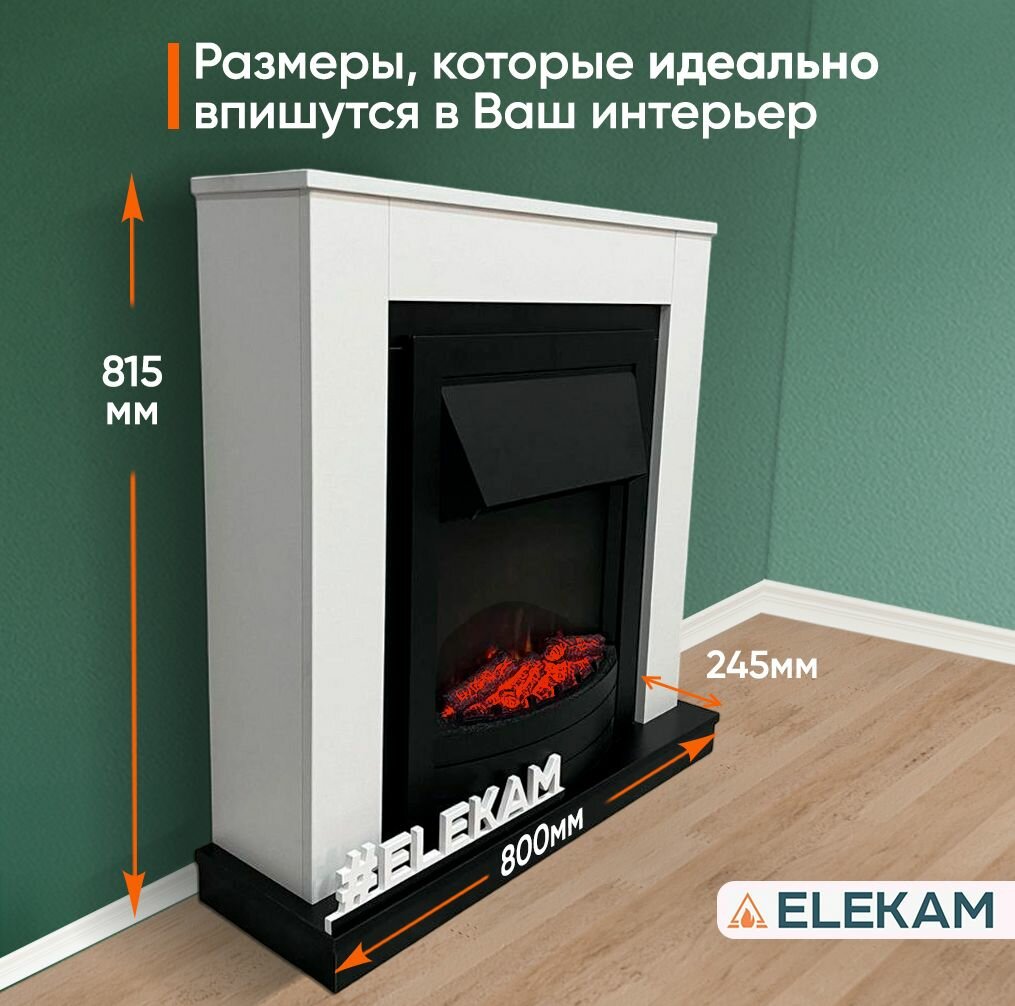 Электрический камин ELEKAM LIGHT standart белый с пультом, обогревом и звуком потрескивания дров (Электрокамин)