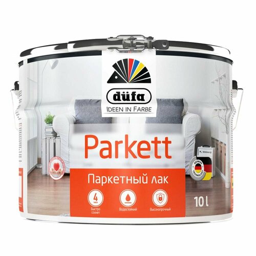 Паркетный лак Dufa Retail PARKETT