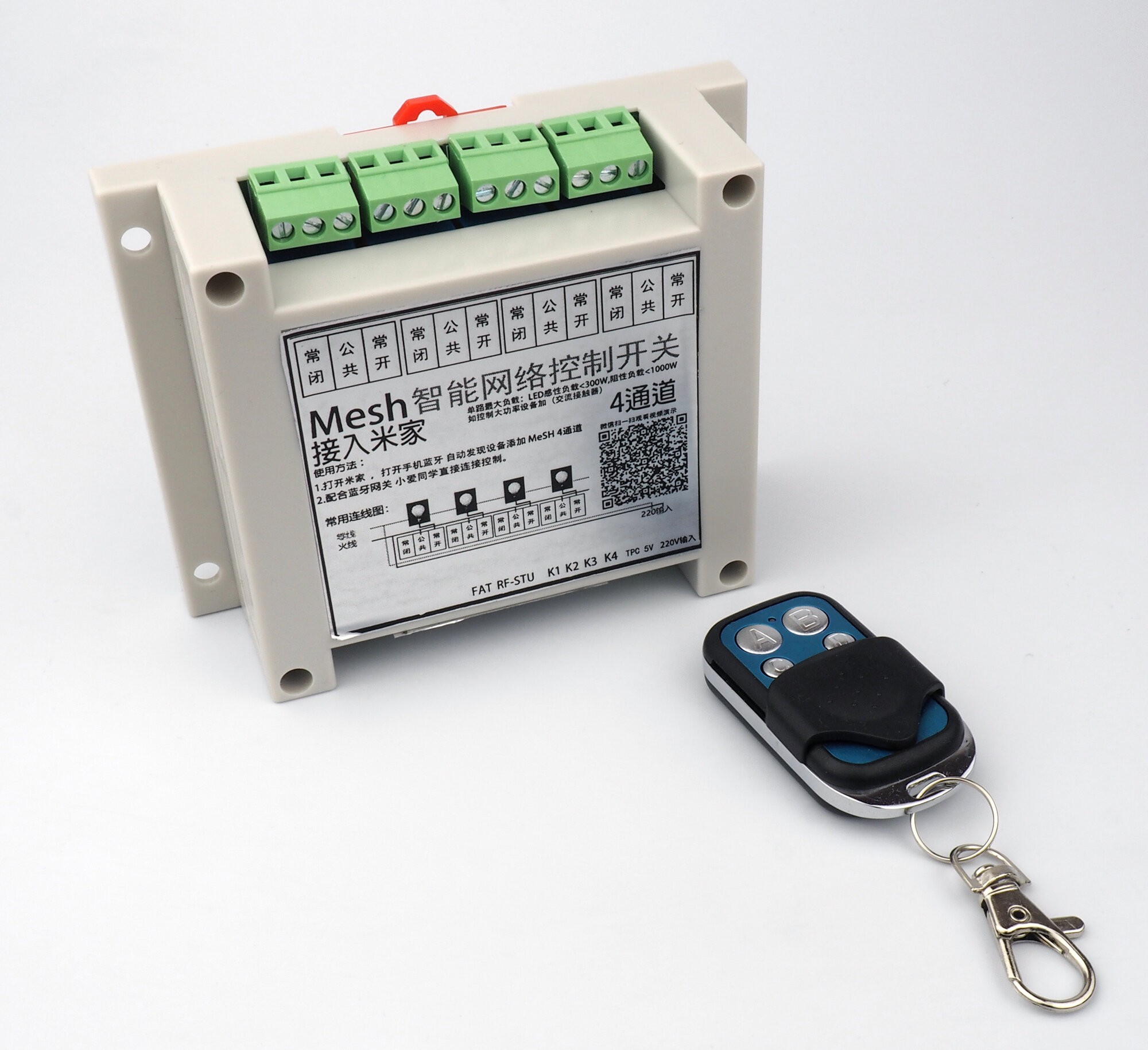 фото Умное реле Mijia Bluetooth Mesh switch на 4 канала (для приложения Xiaomi Mi Home китайский регион)