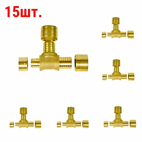 Тройник редукционный Gummel 25-20-25 6 бар 15 шт 4172₽