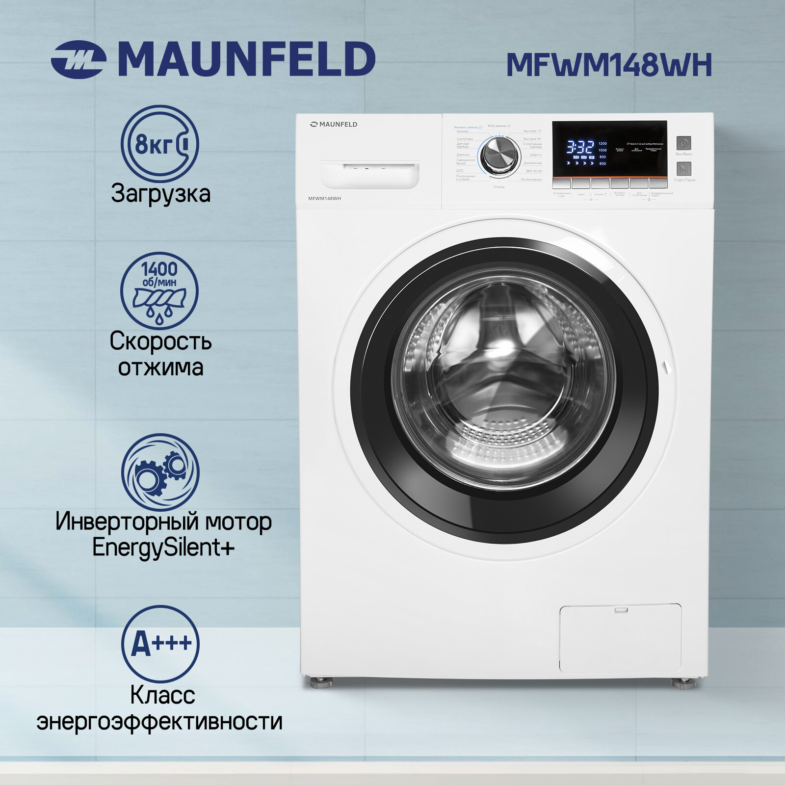 Стиральная машина Maunfeld MFWM148WH