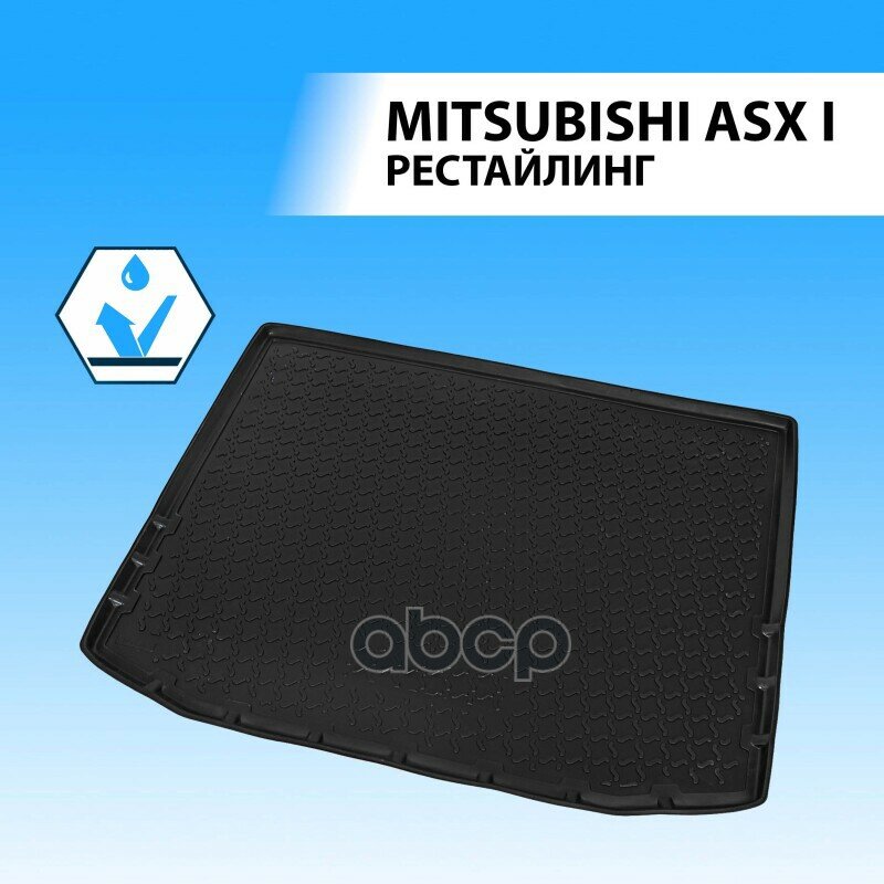 Коврик багажника Rival для Mitsubishi ASX 2013 полиуретановый черный - фото №4