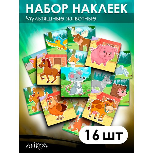 Наклейки животные детские 16 шт