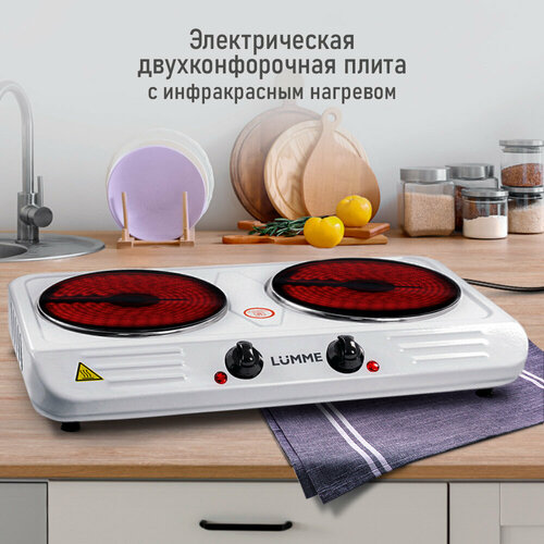 Электрическая плитка LUMME LU-3638 NEW белый 350000₽