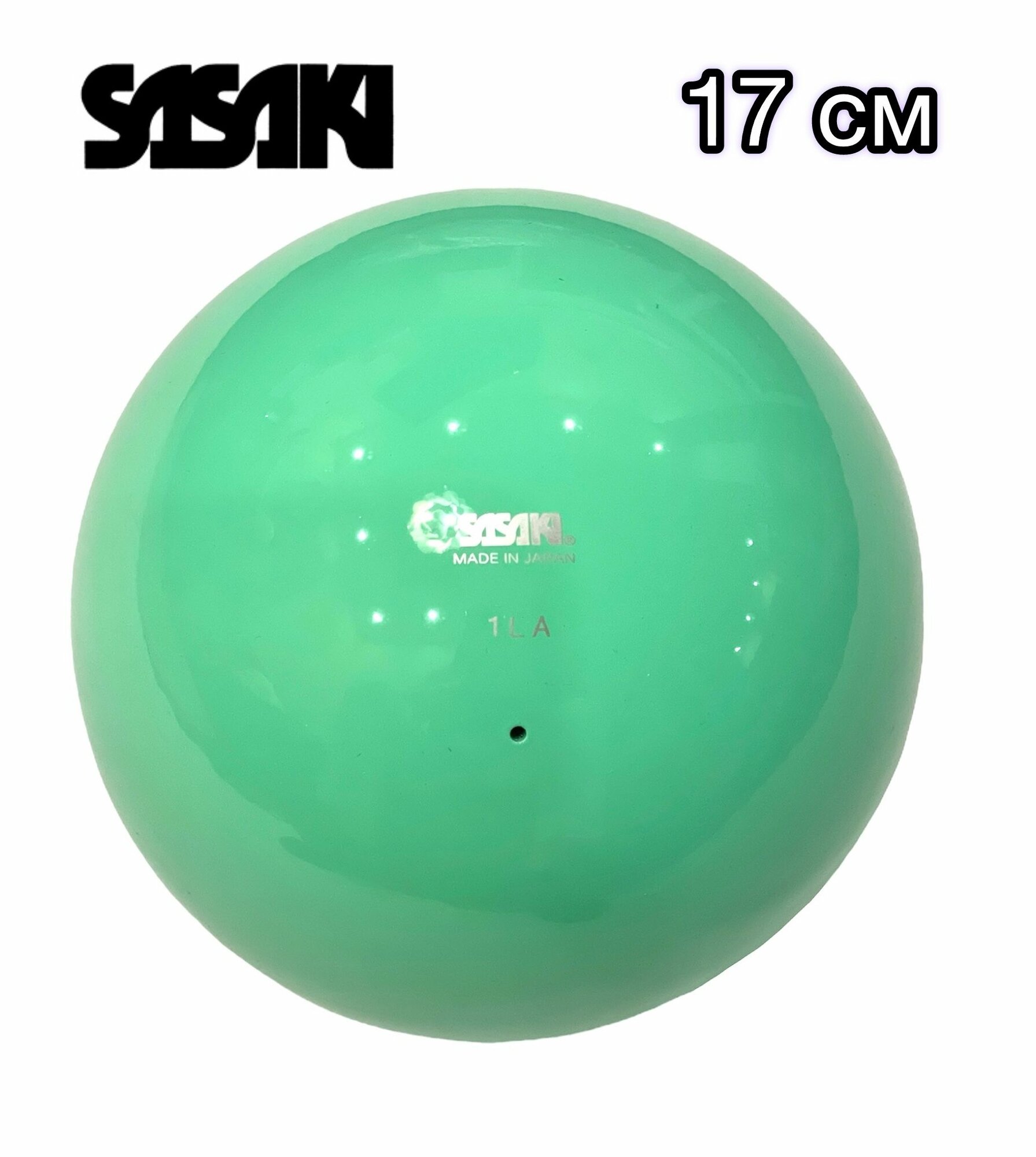 Мяч Sasaki M-20B, 17 см, цв. мятный