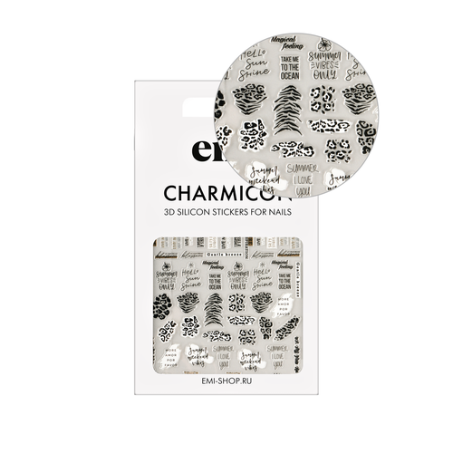 Charmicon 3D Silicone Stickers №252 Саванна