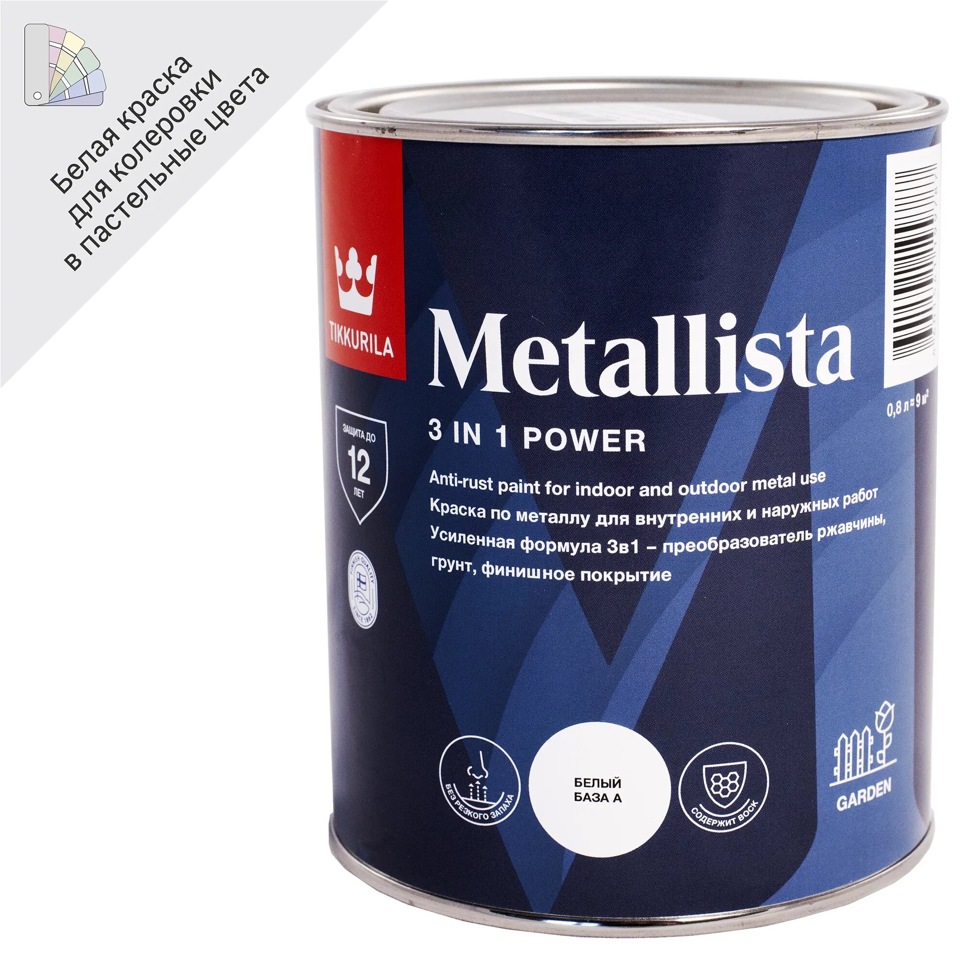 Грунт-эмаль по ржавчине 3 в 1 Tikkurila Metallista гладкая цвет белый глянцевый 0.8 л