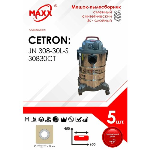 Мешок - пылесборник 5 шт для пылесоса CETRON JN 308-30L-S 1200 Вт объем бака 30 л 30830CT 950₽