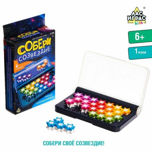 Настольная игра Собери созвездие , 1 игрок, 6+