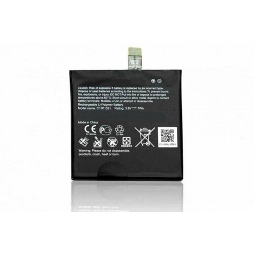 Аккумуляторная батарея MyPads 1800 mAh C11P1321 на телефон Asus Padfone E