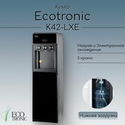 Кулер Ecotronic K42-LXE black