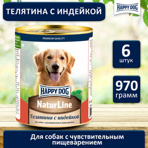 Влажный корм Happy Dog Natur Line для собак любых пород с телятиной и индейкой (6шт х 970гр)