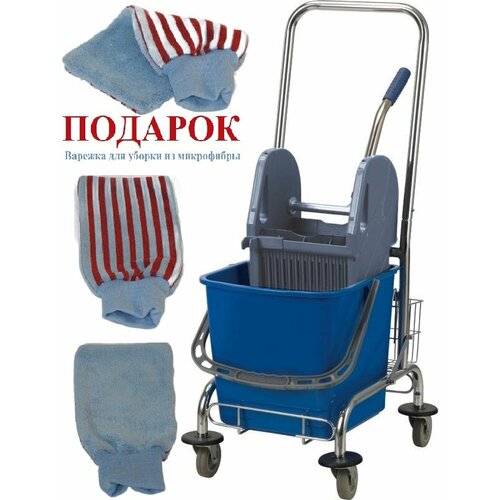 Тележка уборочная одноведерная 25 л с отжимом 7600₽