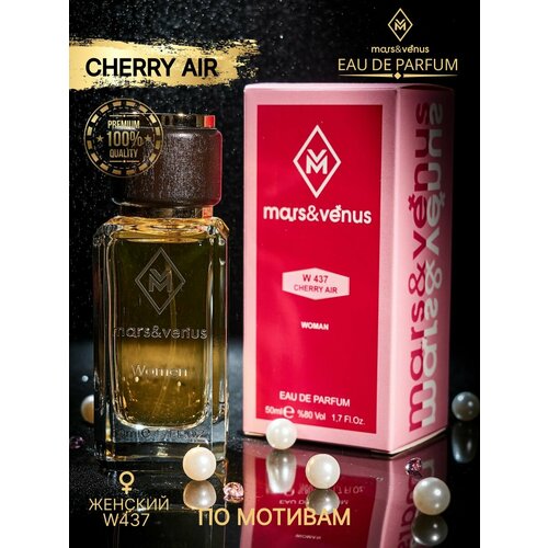Mars&Venus W437 Cherry Air