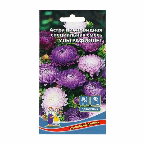 Семена Цветов Астра Ультрафиолет , 0 ,25 г ( 1 упаковка ) семена цветов астра ультрафиолет 0 25 г 3 шт