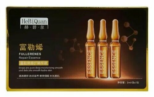 HeBiQuan Эссенция для лица с гиалуроновой кислотой Hyaluronic Acid Beautiful Skin Essence, 2 мл х 7 шт /