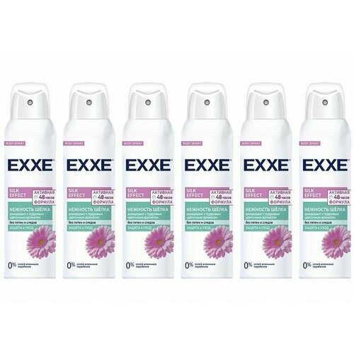 EXXE Дезодорант-спрей Silk Effect, Нежность шелка, 150 мл, 6 штук