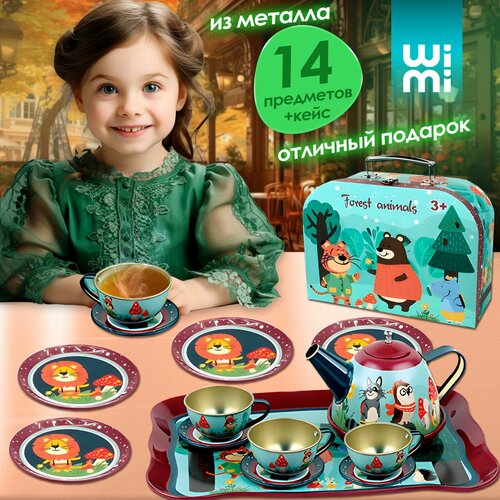 сюжетно ролевой набор игрушек посуда пластиковая с подносом 1 комплект Посуда игрушечная детская WiMi, 15 предметов, металлический игровой набор для чайной церемонии