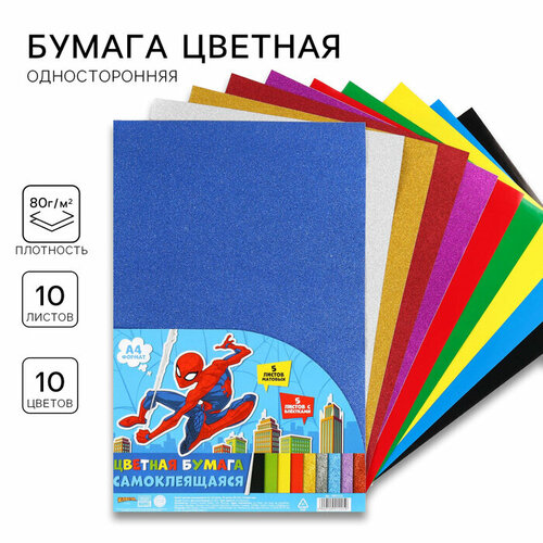 Бумага цветная самоклеящаяся А4, 10 листов, 10 цветов, 80 г/м2, Человек-паук