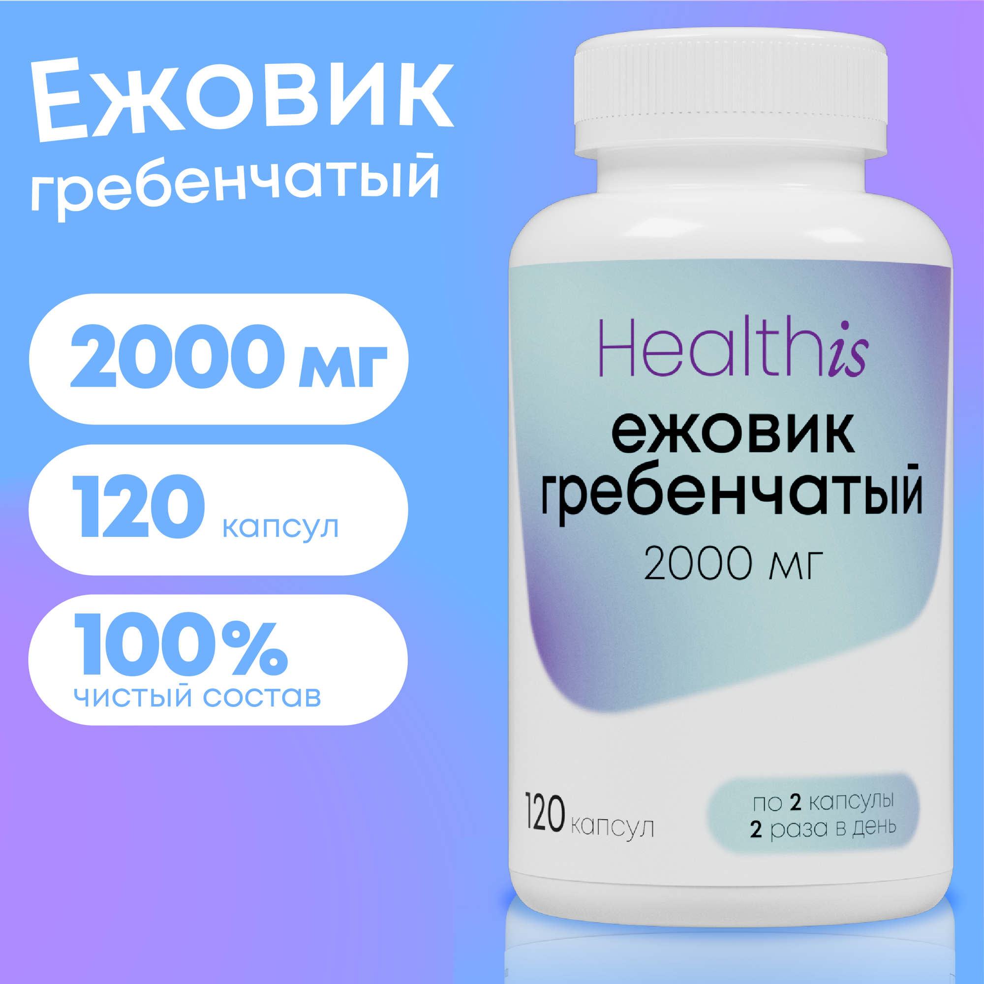 Витамины с фосфором — купить по низкой цене на Яндекс Маркете