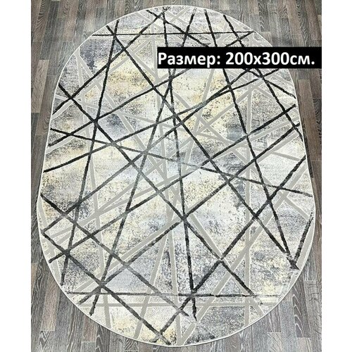 Ковер на пол 200х300 8871 Ковры МК