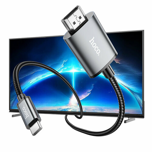 Кабель HOCO UA27 USB-C выход на HDMI - 2 метра 4K, серый экранный кабель hoco ua27 type c hdmi для hdtv hd 4k