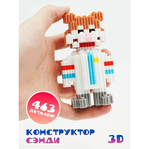 Конструктор 3D из миниблоков Сэнди игрушка для детей