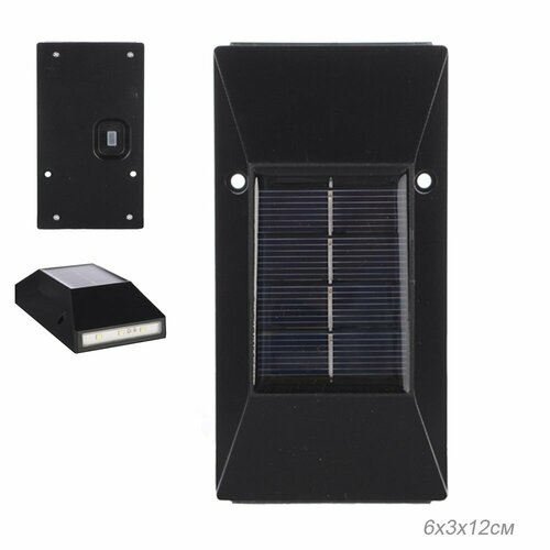 Светильник уличный садовый настенный на солнечной батарее 12х6х3 см 939₽